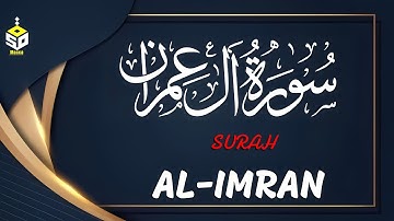 سورة آل عمران كامله القارئ علاء عقل | تلاوة خاشعة تريح القلب وتشرح الصدر