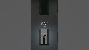 #اكتب_شي_تؤجر_عليه #راحة_نفسية #تلاوة_هادئة #رمضان #ramadan  #quran #foryou #fypシ゚viral #قرآن