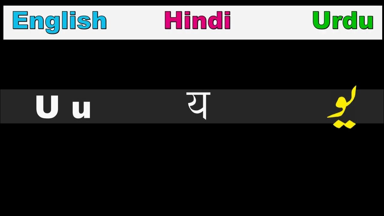 u-learning-u-in-hindi-u-in-urdu-u-in-english-u-typing-youtube