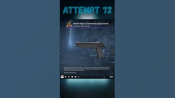 Opening a Case Until I Get A Gold | Attempt 72 #shorts #counterstrike2#csgocase#csgo