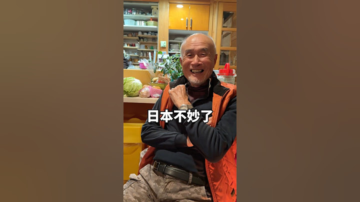 台灣媳婦在日本婆家看台日棒球決賽是什麼感覺？ #世界棒球12強賽 #ワールドカップ #中華隊