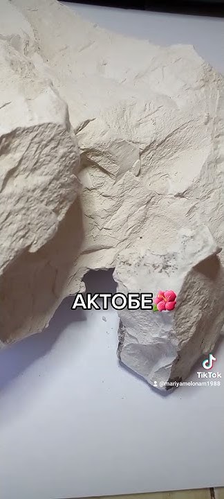 Глина Актобе🌺#рекомендации - YouTube