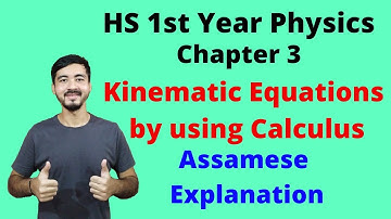 HS 1st Year Physics||Chapter 3||Kinematic Equations by using Calculus||Assamese Explanation