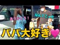 パパを連れて買い物に行ってきたでし❗️