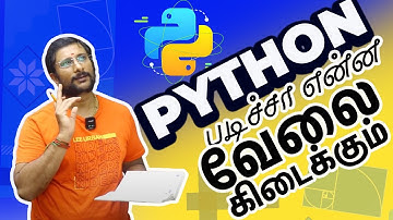 🐍Python படிச்சா என்ன வேலை கிடைக்கும்? 😮 What jobs can you get with Python🔥 #python #pythonjobs