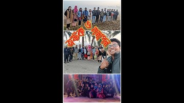 Farewell Adda by অষ্টক & সমাপন । Students of FBS, MBSTU