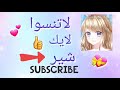 سلسلة عهد الاصدقاء ح1 