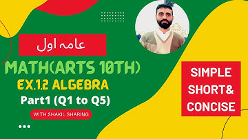 10th Class General Math(Arts) (عامہ اول)Algebra Exercise1.2 Part1(Q1 to Q5)by Sir Shakil Ur Rehman