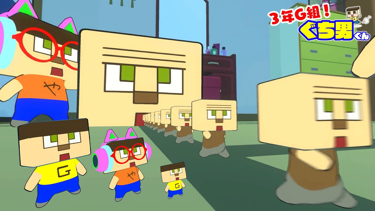 Anime] Guchio, where's your face? [Guchio, Year 3, Class G] - YouTube