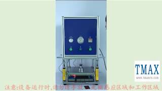 Pouch Cell Electrode Cutter for Electrode Sheet WWW.TMAXCN.COM