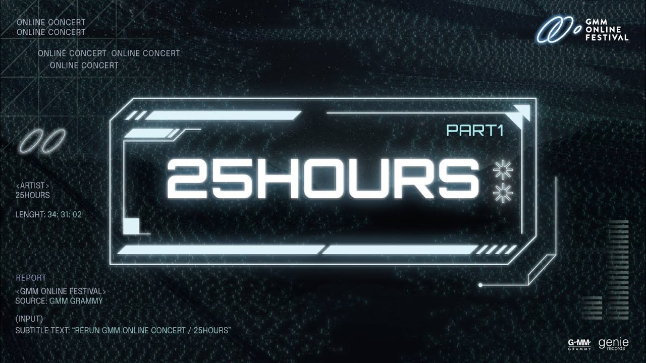 GMM Virtual Concert: 25hours [Part1]