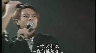 我爱你-林子祥 & 李克勤 (合唱) 我爱你-林子祥 & 李克勤 (合唱)