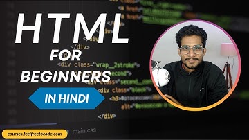 7. HTML - Case Insensitive  (हिंदी में)