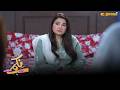 Khala, Jo Kuch Bhi Hua, Maaf Kar Diya!💖| Nikammay