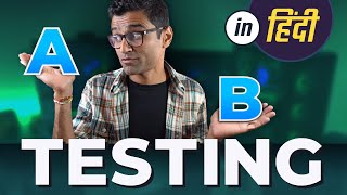 Simple explanation of A/B Testing In Hindi