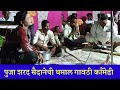 Marathi hit comedy        all khandeshi artist