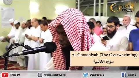 سورة الغاشية برواية الدوري عن الكسائي للقارئ حسن عكاشة كميني