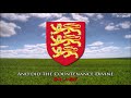 イングランドの国歌 歌詞 日本語 - Anthem of England (Japanese)