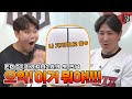 [위즈티비] 으악! 이거 뭐야!!!😱😱😱 / EP.01 기가지니2와의 첫 만남