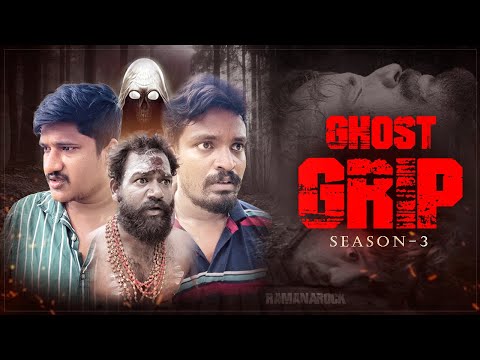 Ghost grip season_3