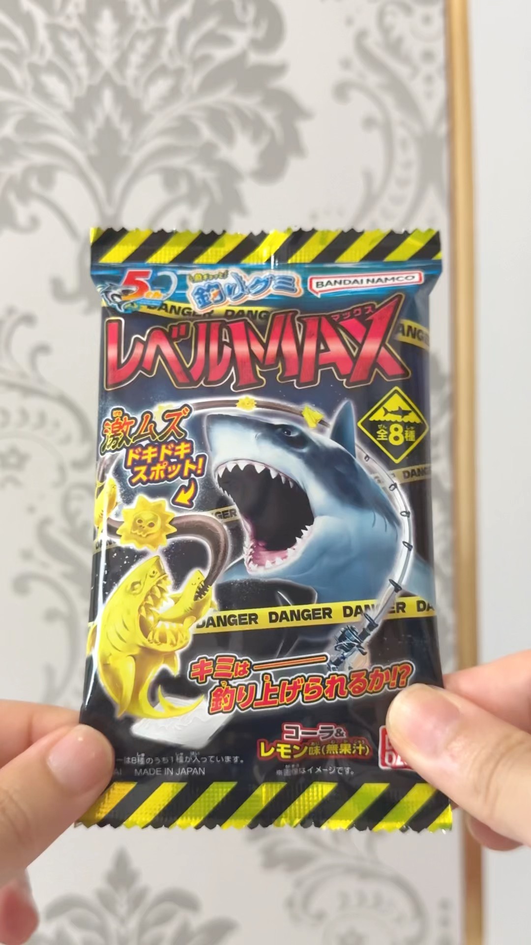 今日のおやつは#釣りグミ #レベルMax #グミ #gummy #お菓子 #おやつ