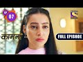 Kaamnaa - Akanksha And Manav In Indore - Ep 07 - Full Episode - 23rd Nov 2021