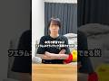 本気で練習すれば笛ラムネでライラック演奏できる説 #兄弟 #検証