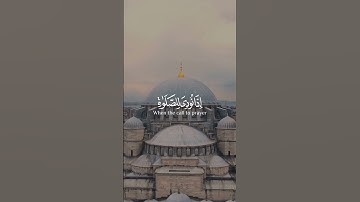 يا أيها الذين آمنوا إذا نودي للصلاة من يوم الجمعة | سورة الجمعة | القارئ عبدالباسط عبدالصمد