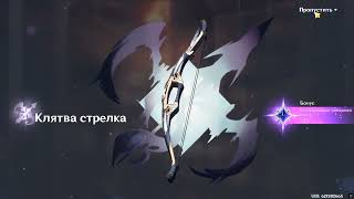 картинка: 07.09.2025. Сервер.Америка. Продолжаем выбивать Часку!