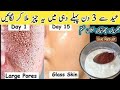 Besan Face pack for glowing skin | Homemade Face Wash | Face pack for glowing skin Homemade#facial