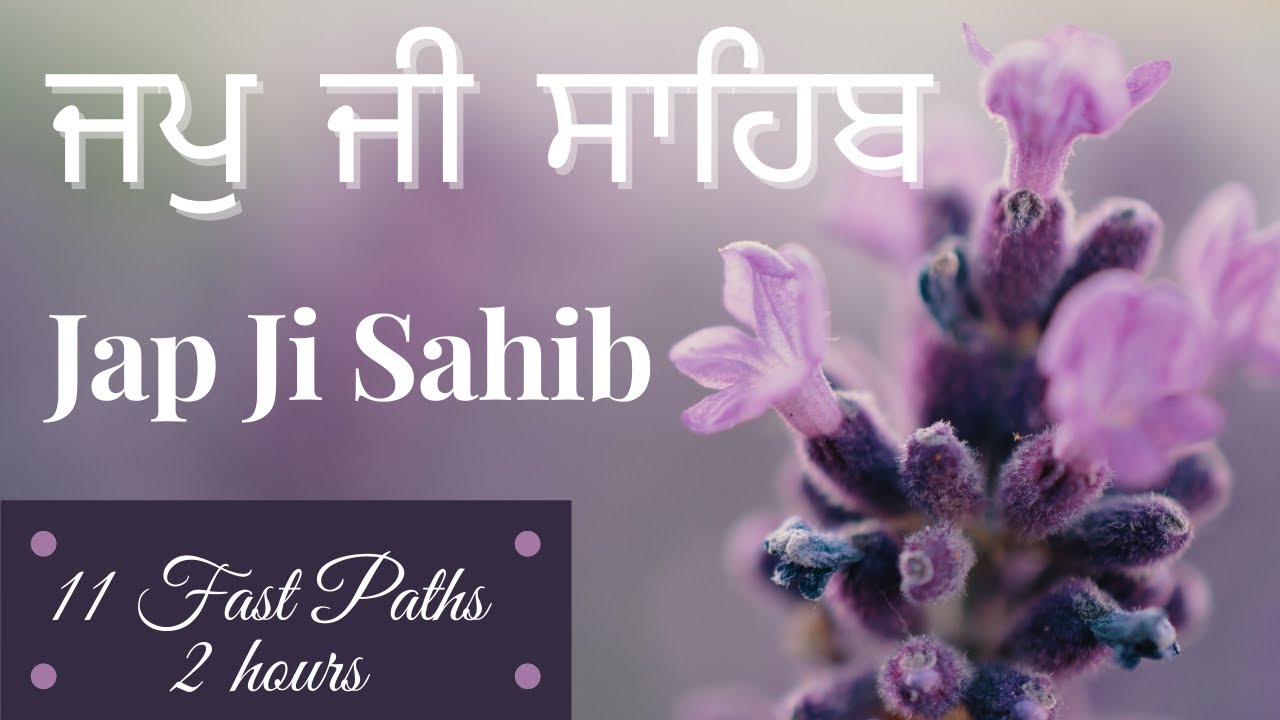 japji sahib fast japji sahib fast