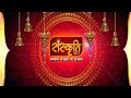 Sanskriti tv live
