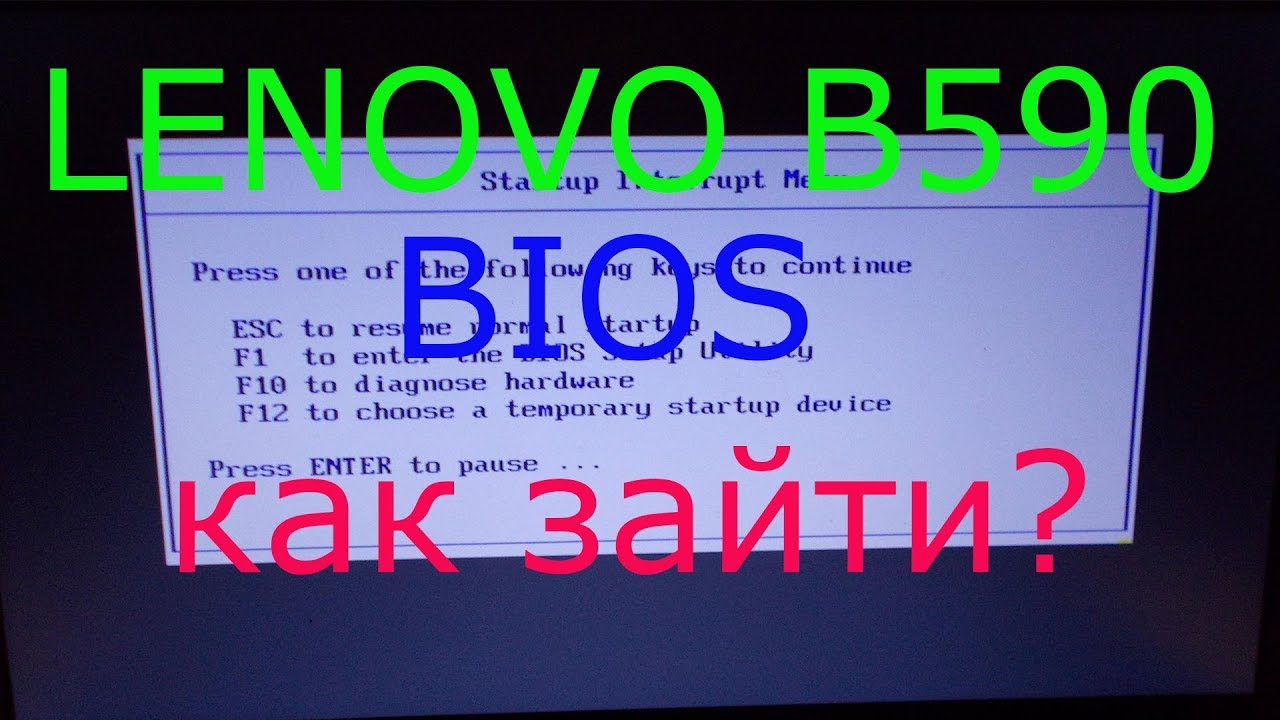 Lenovo B590 Bios YouTube