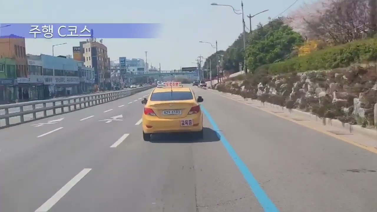 도로주행 C코스 북부자동차운전전문학원 시간절약? 합격비결!