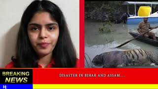 Idea Tv News-Floods Play Havoc In Bihar Over 10 Lakh People Affected In 10 Districts