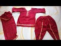 2 year baby kameez/বাচ্চাদের নতুন জামার ডিজাইন কাটিং ও সেলাই 