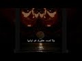 ياالله راحوا حبابي للفنان باسل نجم سراج الحب ياالله راحوا حبابي للفنان باسل نجم سراج الحب