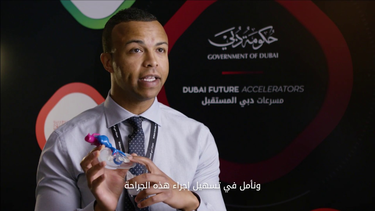 Dubai Future Accelerators
