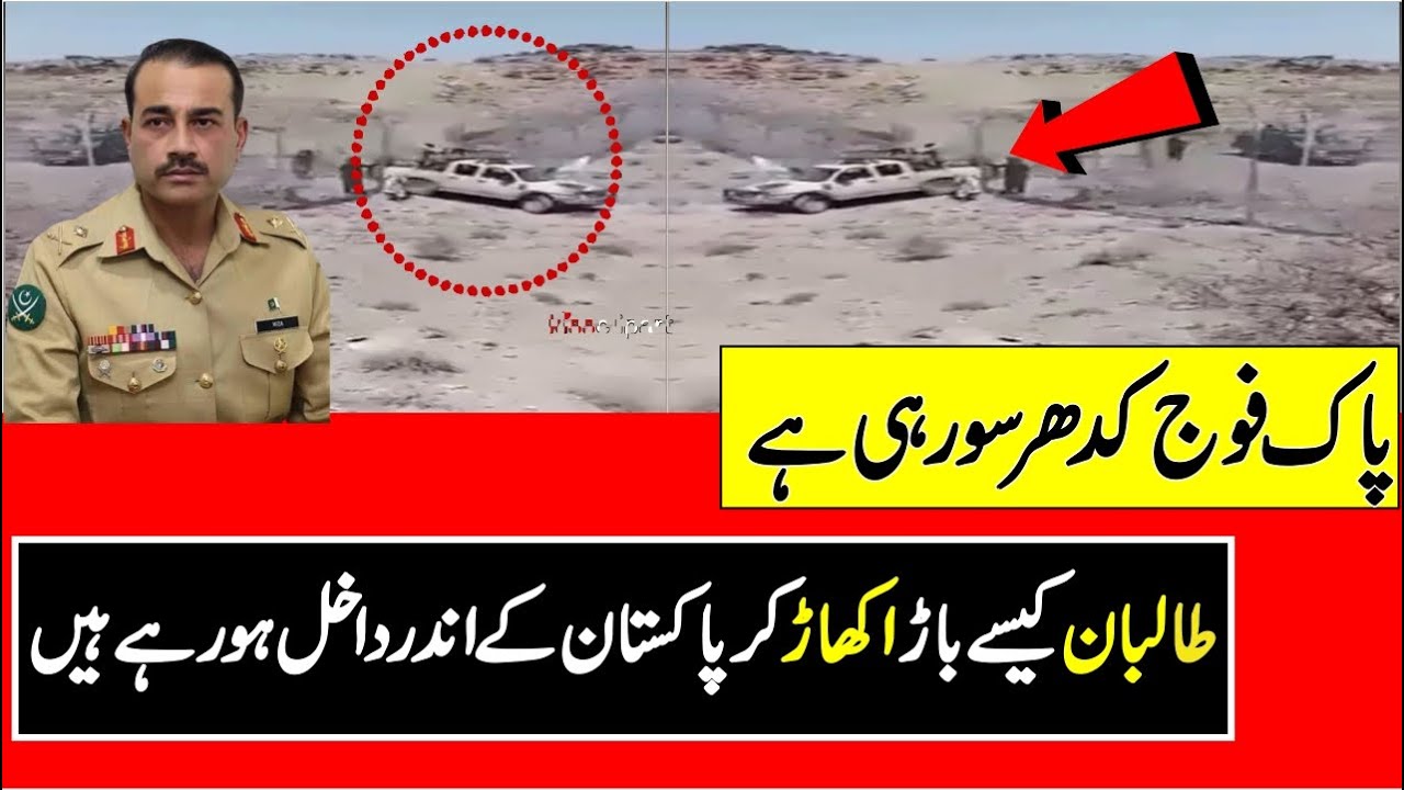 Outsider Freely Inter In Pakistan news imrankhan viral shorts outsider-freely-inter-in-pakistan-news-imrankhan-viral-shorts