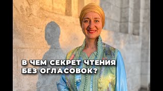 Немного о фонетике арабского языка