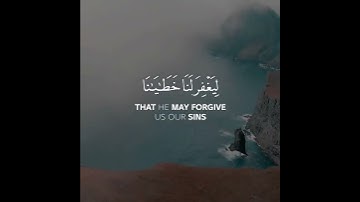 سورة طه | القارئ عبدالإله بن عون