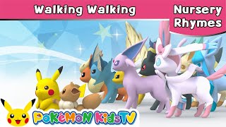 【ポケモン公式】Walking Walking ～イーブイバージョン～－ポケモン Kids TV【英語のうた】