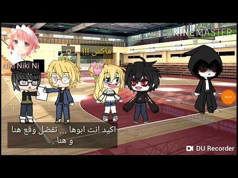 مسرحية مصاص الدماء