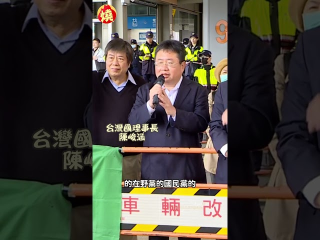 鄭麗文將出發訪中! 獨派赴松機示威 136警力戒備｜民視新聞｜
