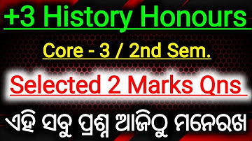 ☑️ +3 History Honours || 2nd Semester Exam 2 Marks Selected Question ||