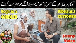 Goga As A Cobbler Saleem Albela As A Customer Funny And New Video Laughing Time On Albela Tv