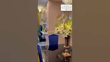 آيات عطره للشيخ عبد الرحمن الجريذي