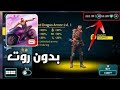 تحميل لعبه gangstar vegas مهكره اخر اصدار