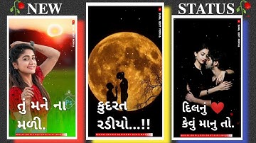 VK Bhuriya Status | Rahul Bhuriya Status| Arjun R Meda Status| Ranjit suvan| Rakesh Raval| Bharat HD