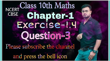Question 3 Exercise 1.4 Class 10 maths Ex 1.4 Q 3 Real Numbers | NCERT | Cbse